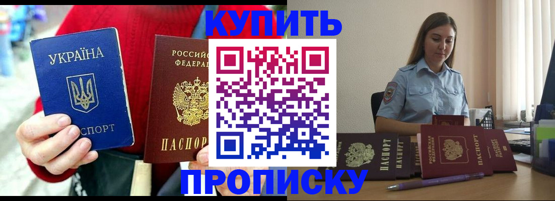 временная регистрация госуслуги в Пермской области