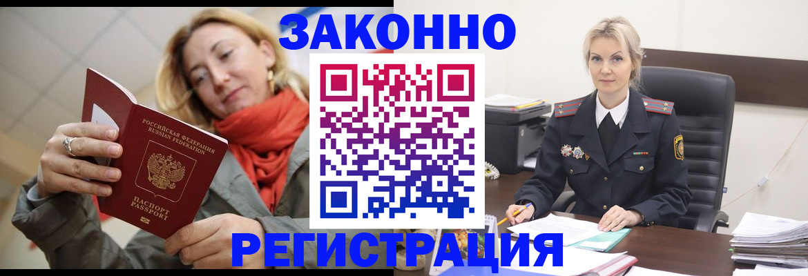 пропишу в квартире в Пермской области